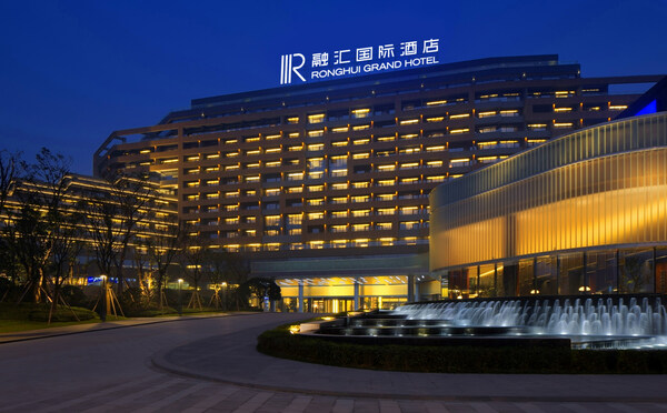 维基体育的官方手机版重庆融汇国际酒店焕新启幕